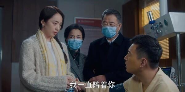 ?????????????第3集劇照