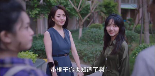 以家人之名第46集劇照