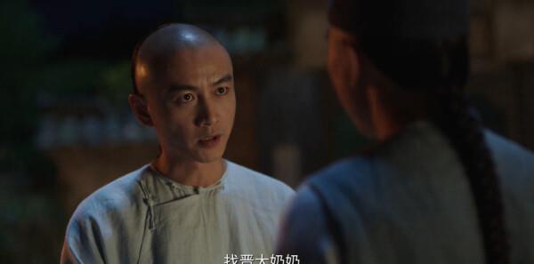 大生意人第18集劇照