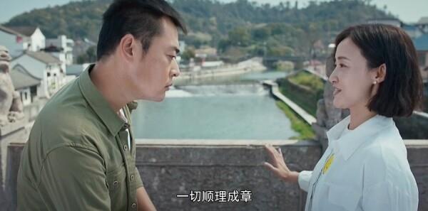 楓橋警事第13集劇照