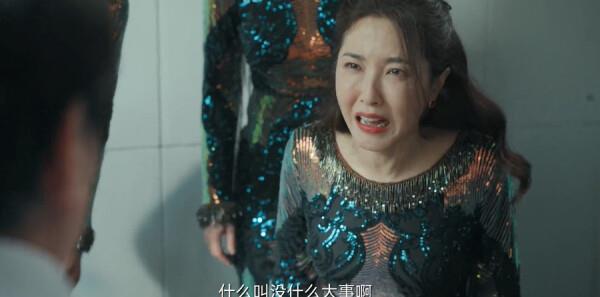 迎風(fēng)的青春第3集劇照