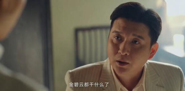 南洋女兒情第32集劇照