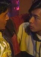血殺連環