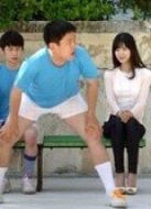 藤球情人夢