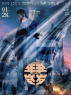 電影年年歲歲海報
