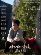 電影月光里的男孩海報(bào)