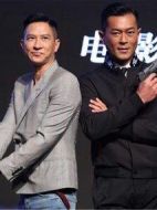 打黑風云