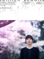 四月的長(zhǎng)久夢(mèng)
