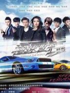 極速世界之戰車