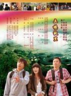 土樓故里
