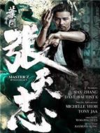葉問外傳:張天志