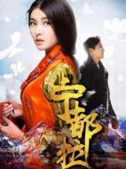 寧都拉
