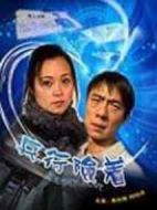兵行險(xiǎn)著