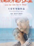 愛TA就帶TA來三亞