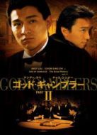 賭俠