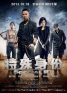 特殊身份（粵語版）