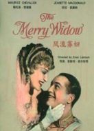 風流寡婦（1934年版）