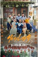 發(fā)小兒萬歲