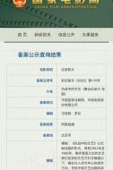 抗戰中的文藝