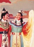 梁山伯與祝英臺（越劇）