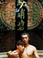 鮫綃碧