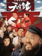 天臺鎮