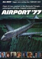 77年航空港