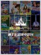 迪士尼超級電影包