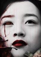 荒村客棧