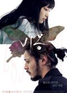 悲夢(mèng)