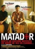 斗牛士（2005）