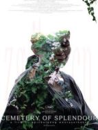 幻夢墓園