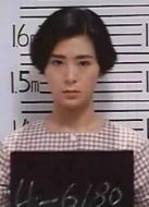 女子監獄