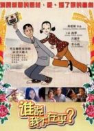 誰說我不在乎