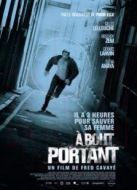 單刀直入（2010）