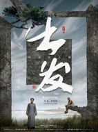出發(fā)