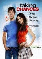愛國小鎮（2009）