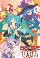 幸運星 OVA