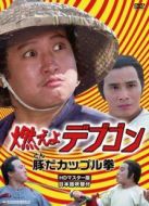 薄命單刀短命槍