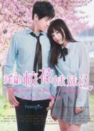 我的?；妹?