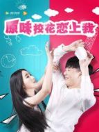 原味?；☉偕衔? height=