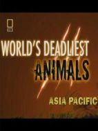 世界致命動物系列：亞太地區篇