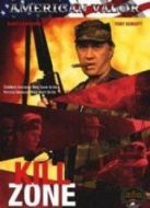 野戰尖兵