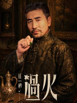 李榮彰（沙寶亮飾演）