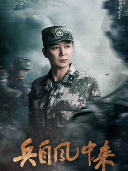 梁北華（劉奕君飾演）