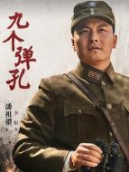 潘祖望（李恒飾演）