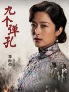 鄧向榮（徐百慧飾演）