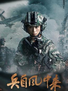 粱虹（藍盈瑩飾演）