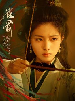 謝嘉魚（艾米飾演）