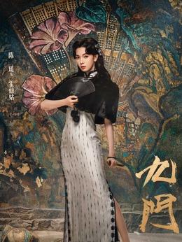 霍仙姑（陳瑤飾演）